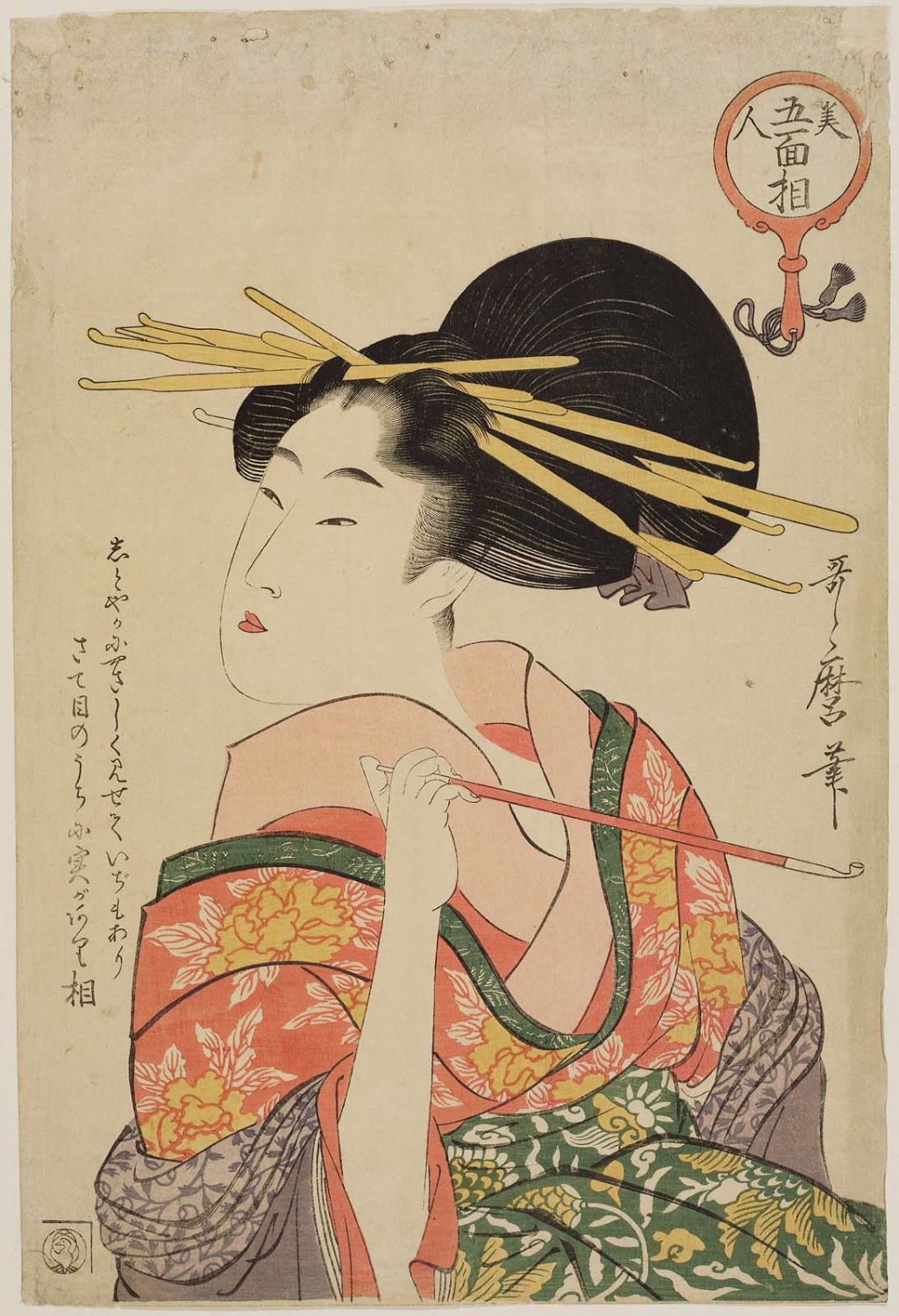 A Japanese lady dressed with clothes with a flower pattern and the hair stylized with long hairpins stares to the side while holding a smoking pipe.